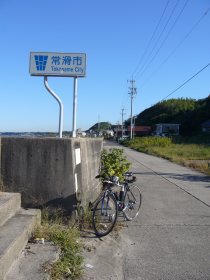 美浜町・常滑市境