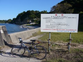 常滑市・大谷海岸
