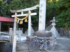 尾張多賀神社