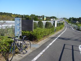知多半島サイクリングロード