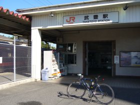 ＪＲ武豊駅